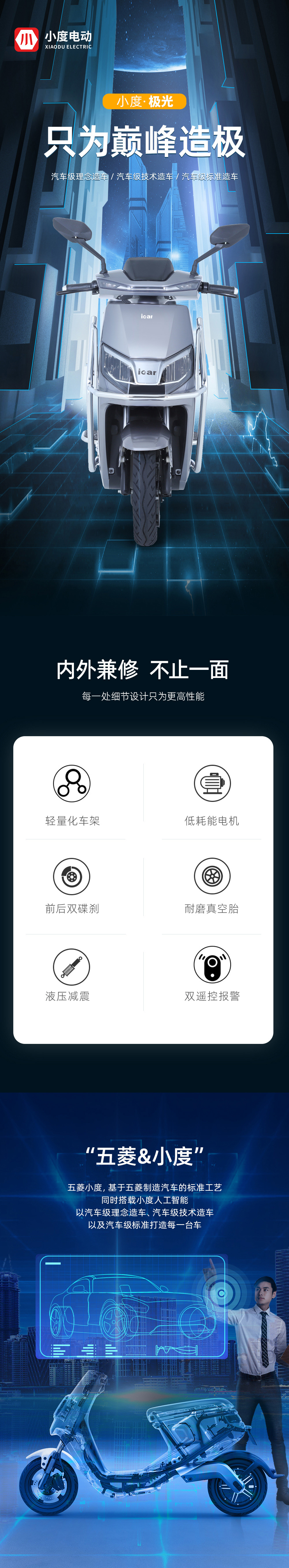 小度极光_01.jpg